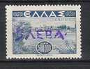 GREECE BULGARY 1945 FERRES ISSUE OV. 5 LEVA - Ungebraucht