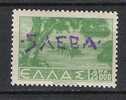 GREECE BULGARY 1945 FERRES ISSUE OV. 5 LEVA - Unused Stamps