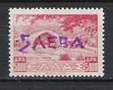 GREECE BULGARY 1945 FERRES ISSUE OV. 5 LEVA - Unused Stamps