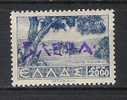 GREECE BULGARY 1945 FERRES ISSUE OV. 5 LEVA - Ongebruikt