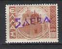 GREECE BULGARY 1945 FERRES ISSUE OV. 5 LEVA - Nuovi