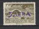 GREECE BULGARY 1945 FERRES ISSUE OV. 5 LEVA - Neufs