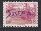 GREECE BULGARY 1945 FERRES ISSUE OV. 5 LEVA - Neufs