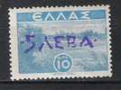 GREECE BULGARY 1945 FERRES ISSUE OV. 5 LEVA - Nuevos