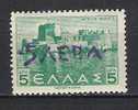 GREECE BULGARY 1945 FERRES ISSUE OV. 5 LEVA - Unused Stamps