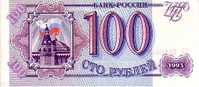 RUSSIE   100 Roubles  Daté De 1993   Pick 254     ***** QUALITE  XF + ***** - Rusia