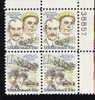 US Scott C92a  (C91 C92) - Plate Blockof 4 Right Upper Plate No 38857 - Wright Brothers 31 Cent - Mint Never Hinged - 3b. 1961-... Nuevos
