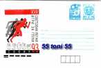 BULGARIA / Bulgarie 17 World S. Games For Deaf   P. Stationery (mint) - Handicap