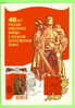 RUSSIE - CCCP - CARTE MAXIMUM - 40ie ANNIVERSAIRE EN 1985 - - Maximumkarten