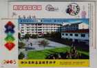 Basketball Stand,China 2005 Xinchang Bamao Vocational Shool Advertising Pre-stamped Card - Basket-ball