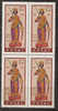 GREECE 1961 Nikiforus Focas BLOCK 4 MNH - Ongebruikt