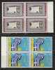 GREECE 1968 Dodecanese With Greece BLOCK 4 MNH - Unused Stamps