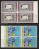 GREECE 1968 Dodecanese With Greece BLOCK 4 MNH - Ungebraucht