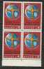 GREECE 1968 Greek Orthodox Archdiocese BLOCK 4 MNH - Unused Stamps