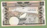 YEMEN DEM. REP. P9a   10 DINARS (1984) SIGNATURE 3  AVF NO P.h. - Jemen