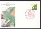 JAPON 1290 FDC Reboisement - FDC