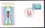 JAPON 1374 FDC Congrés De Pharmacologie - FDC