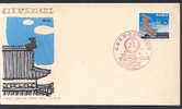 JAPON 0633 FDCa Anniv De Nagoya - Dauphin D'or - FDC