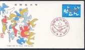 JAPON 0805 FDC A Et B Nations Unies - FDC