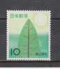 Japon YT 801 * : Campagne De Reboisement , Feuille - Unused Stamps