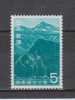 Japon YT 817 * : Parc National , Mont Iwo - Unused Stamps