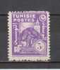 Tunisie YT 260 * : Arbre - Unused Stamps