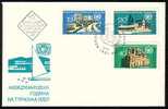 BULGARIA / BULGARIE - 1967 - Annee Int. Du Tourisme - FDC - Hôtellerie - Horeca