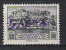 GREECE BULGARY 1945 FERRES ISSUE OV. 5 LEVA - Salonicco
