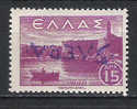 GREECE BULGARY 1945 FERRES ISSUE OV. 5 LEVA INVERTED - Salonicco