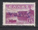 GREECE BULGARY 1945 FERRES ISSUE OV. 5 LEVA INVERTED - Thessaloniki