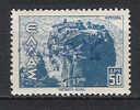 GREECE BULGARY 1945 FERRES ISSUE OV. 5 LEVA INVERTED - Salonicco