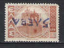 GREECE BULGARY 1945 FERRES ISSUE OV. 5 LEVA INVERTED - Thessalonique