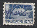 GREECE BULGARY 1945 FERRES ISSUE OV. 5 LEVA INVERTED - Thessalonique