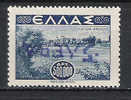 GREECE BULGARY 1945 FERRES ISSUE OV. 5 LEVA INVERTED - Salonicco