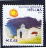 GR Griechenland 2005 Mi 2304 OG Kirche - Unused Stamps