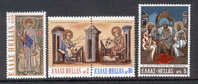 GREECE 1970 St. Cyril And Methodius SET MNH - Unused Stamps