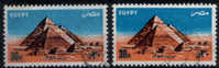 EGYPT / 1985 / AIRMAIL / USED COLOUR VARIETY  . - Oblitérés