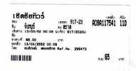 TICKET DE TRANSPORT - AUTOBUS - THAILANDE - Monde