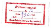 TICKET DE TRANSPORT - AUTOBUS - THAILANDE - Monde