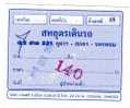 TICKET DE TRANSPORT - AUTOBUS - THAILANDE - Monde