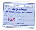 TICKET DE TRANSPORT - AUTOBUS - THAILANDE - Monde