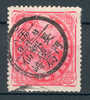 Japan 1900 Mi. 49 Wedding Of Crown Prince Yoshihito Superb Deluxe Cancel !! - Oblitérés