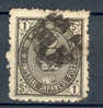 Japan 1876 Mi. 41 1 S Imperial Japanese Post Fancy Cancel !! - Used Stamps