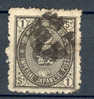 Japan 1876 Mi. 41 1 S Imperial Japanese Post Fancy Cancel !! - Usados