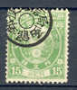 Japan 1877 Mi. 49 15 S Imperial Japanese Post Clear Deluxe Cancel !! - Gebruikt