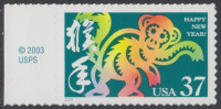 !a! USA Sc# 3832 MNH SINGLE W/ Left Margin & Copyright Symbol - Year Of The Monkey - Neufs