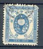 Japan 1877 Mi. 47 10 S Japanese Empire Post - Usati