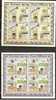 Gibraltar1990: CEPT  Michel 590-3KB (minisheet) MNH** Cat.Value $49 - 1990