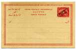 EGYPTE   / ENTIER POSTAL / STATIONERY - Altri & Non Classificati