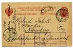 RUSSIE  URSS / ENTIER POSTAL POUR  ALLEMAGNE  / STATIONERY / 1898 - Entiers Postaux